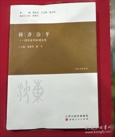 河东河西