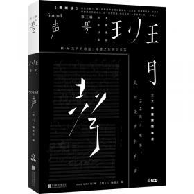 班门弄斧三集：清华大学建筑系建五班（1659-1965年）入学50周年纪念集