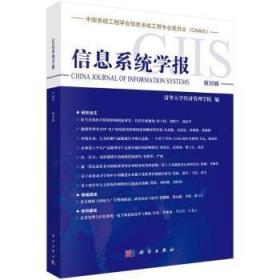 人口和计划生育生殖健康：宣教与倡导技能手册