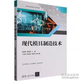 现代汉语难词词典