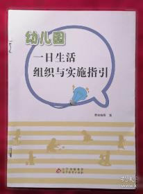 幼儿园早期阅读资源，三只老骆驼