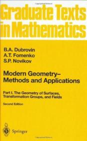 现代几何方法和应用（第3卷）