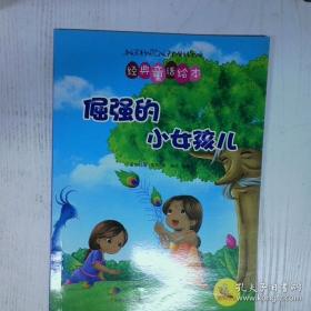 经典宝宝营养餐