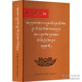 雪域谍云：美国的西藏政策及其秘密行动