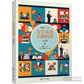 大学英语写作
