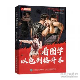 看图养殖药用经济动物