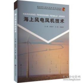 海上文学百家文库. 100, 