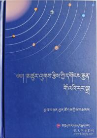 新编英语语法教程 第五版 