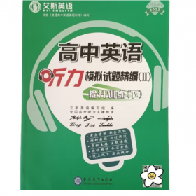 新教材信息技术选择性必修6开源硬件项目设计 [编写组]