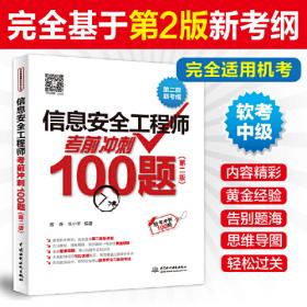 信息资源开发与利用基础——文献检索