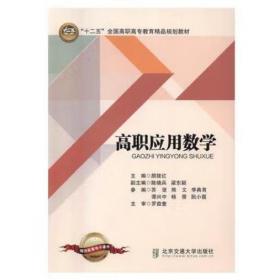 高职高专教育普通高等教育“十一五”国家级规划教材：计算机辅助电路设计与Protel DXP