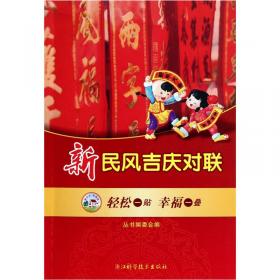 大中国上下五千年：中国历代文学精华