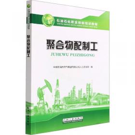 第二届中国油气开采工程新技术交流大会论文集