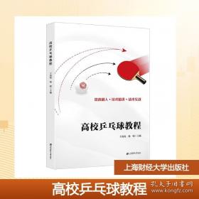 高校基层党支部工作指南/新时代基层党建工作丛书
