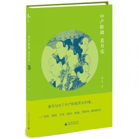 20世纪60年代西方时尚符号