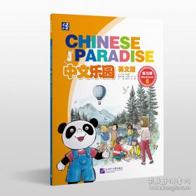 中文版Photoshop2024完全案例教程photoshop2024从入门到精通教程 ps完全自学教程书籍 毫无PS痕迹 摄影后期 图片后期调色 
