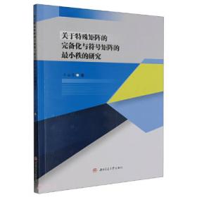 关于独角兽的几乎全部真相  一份脑洞大开的趣味研究报告， 为你揭秘独角兽的全部真相