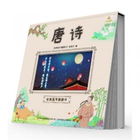 经典常谈 中小学语文拓展阅读丛书