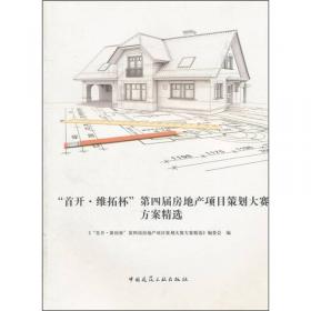 “首罚不刑”制度研究