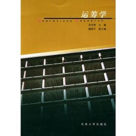 江苏流通产业发展研究报告（2016）