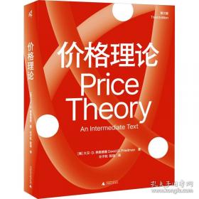 价格违法行为行政处罚规定问答