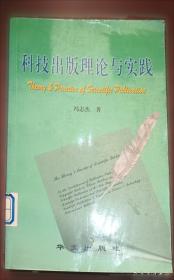 日本人的起源与形成