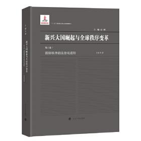 （新实力）中国当代散文名家书系-边缘行走（2次）