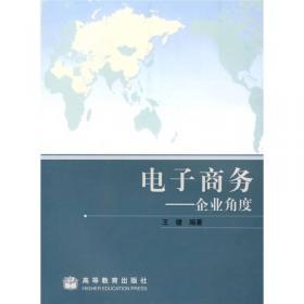 制造业与物流业联动发展理论与实践