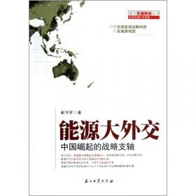 2000-2009华图公考十年蓝皮书：申论策略精华