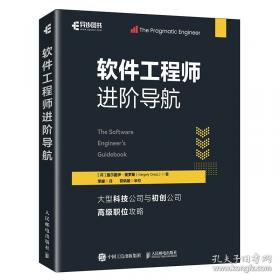 软件测试实战：微软技术专家经验总结