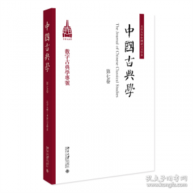 中国古代衙门/中国传统民俗文化