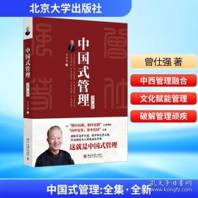 中国人民代表大会制度