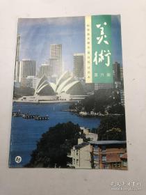 【正版图书】 职业教育国际创新趋势报告2025