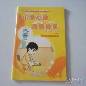 新书谱 中国书法基础教程：峄山碑