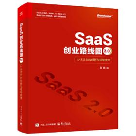 Safety and Security Review for the Process Industries工艺流程工业的安全检查 第3版