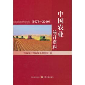 中国大豆品种志（1993～2004）