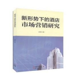 新形势下嵌入渠道权力的钢铁产品定价机制研究