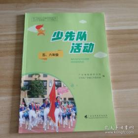 广东省健康服务业发展报告2018