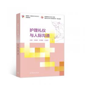 黄连丰产栽培技术——紧俏中药材生产技术丛书