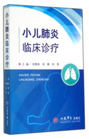 智能制造人机交互 需求、原理、技术及应用 吴晓莉 著