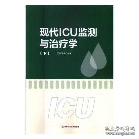 现代田径运动技术与训练