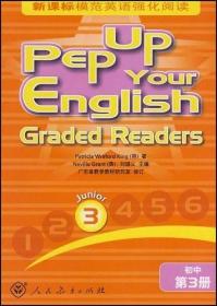 体验英语少儿阅读文库：第4级（共10册）（适合9-11岁儿童）