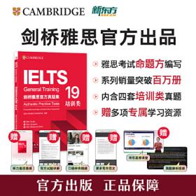 新东方·TOEFL词汇词根+联想记忆法（便携版）
