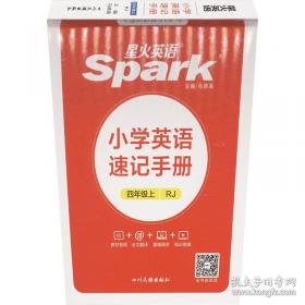 小学数学培优训练. 一年级