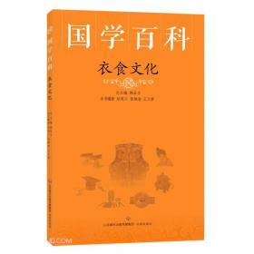 中华优秀传统文化经典诵读（高级版）/中华优秀传统文化大众化系列读物