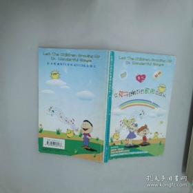 让孩子爱上古文明