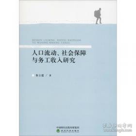 儿童感觉统合理论与实务