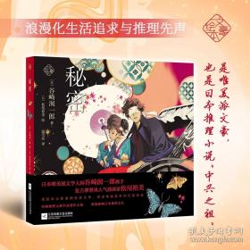 白话语汇研究