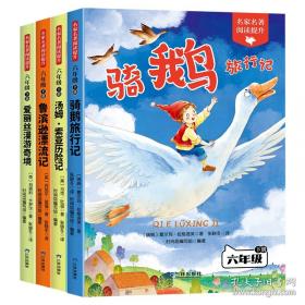 语言学中的逻辑