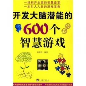 世界500强企业员工的18条核心准则：如何找到你的职业爆发点